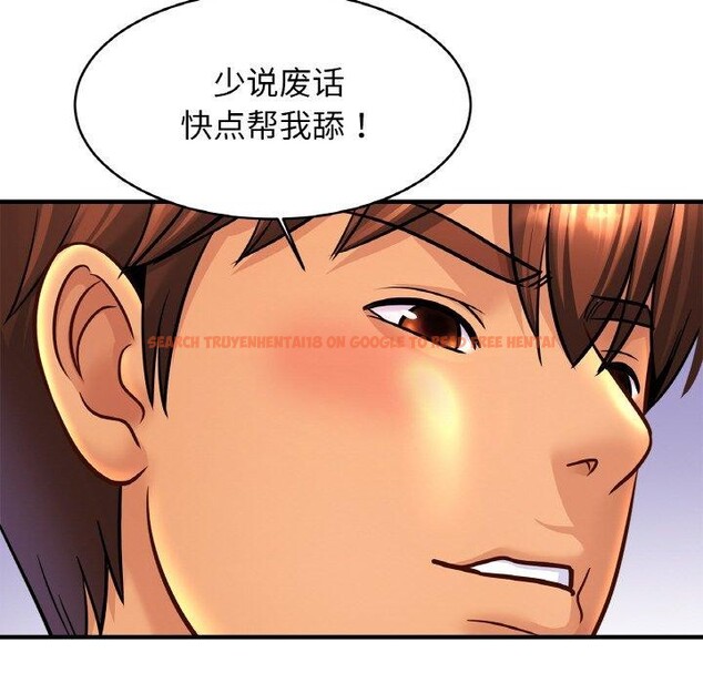 查看漫画相親相愛一家人/親密一家人 - 第68話 - sayhentaiz.net中的3025476图片