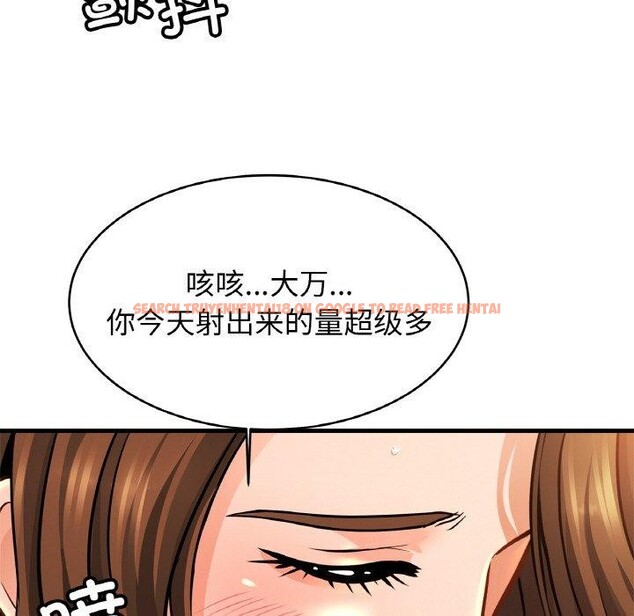 查看漫画相親相愛一家人/親密一家人 - 第68話 - sayhentaiz.net中的3025487图片