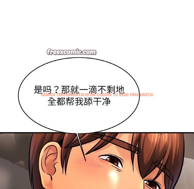 查看漫画相親相愛一家人/親密一家人 - 第68話 - sayhentaiz.net中的3025491图片