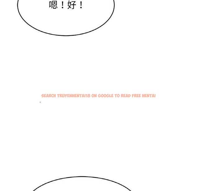 查看漫画相親相愛一家人/親密一家人 - 第68話 - sayhentaiz.net中的3025493图片