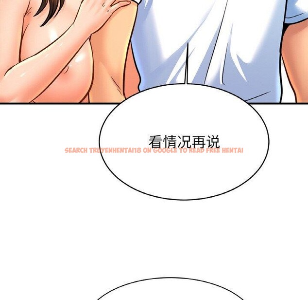 查看漫画相親相愛一家人/親密一家人 - 第68話 - sayhentaiz.net中的3025497图片