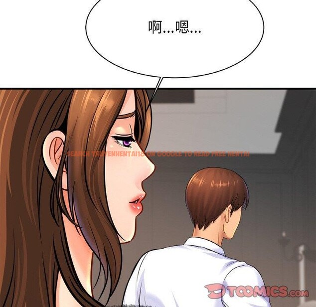 查看漫画相親相愛一家人/親密一家人 - 第68話 - sayhentaiz.net中的3025498图片