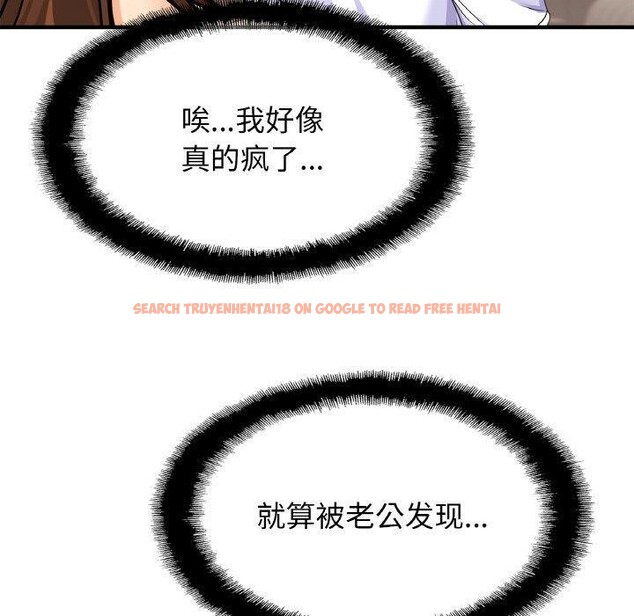 查看漫画相親相愛一家人/親密一家人 - 第68話 - sayhentaiz.net中的3025499图片