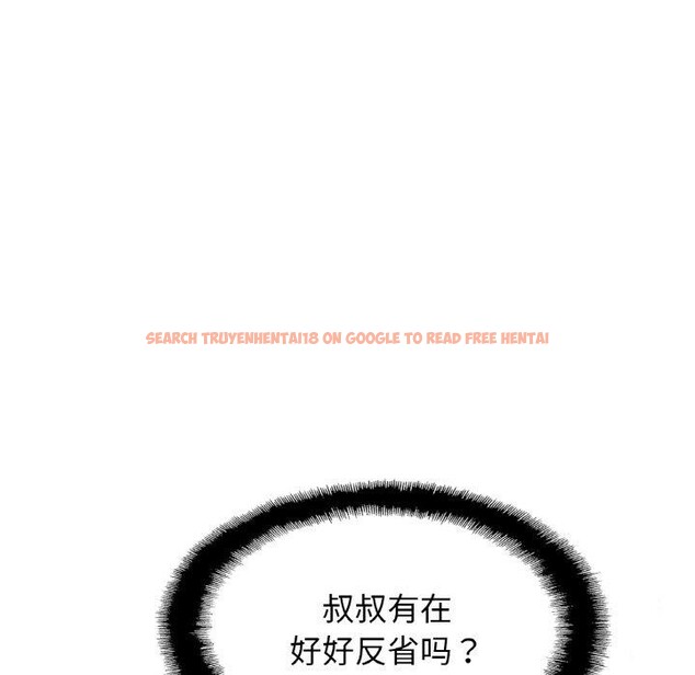 查看漫画相親相愛一家人/親密一家人 - 第68話 - sayhentaiz.net中的3025503图片