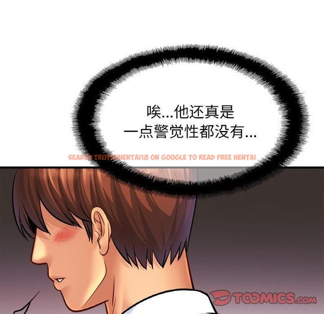 查看漫画相親相愛一家人/親密一家人 - 第68話 - sayhentaiz.net中的3025510图片