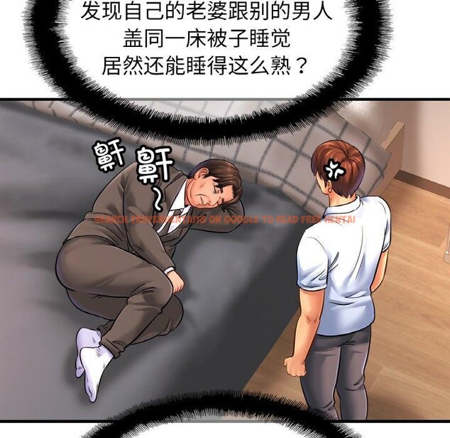 查看漫画相親相愛一家人/親密一家人 - 第68話 - sayhentaiz.net中的3025512图片