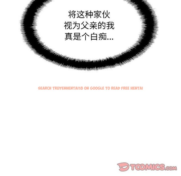 查看漫画相親相愛一家人/親密一家人 - 第68話 - sayhentaiz.net中的3025513图片
