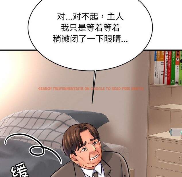 查看漫画相親相愛一家人/親密一家人 - 第68話 - sayhentaiz.net中的3025518图片