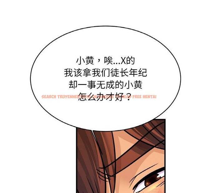 查看漫画相親相愛一家人/親密一家人 - 第68話 - sayhentaiz.net中的3025520图片