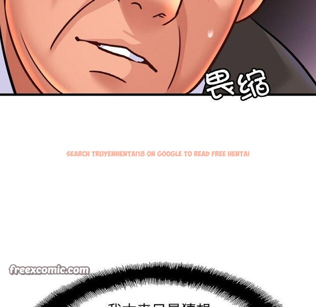 查看漫画相親相愛一家人/親密一家人 - 第68話 - sayhentaiz.net中的3025523图片