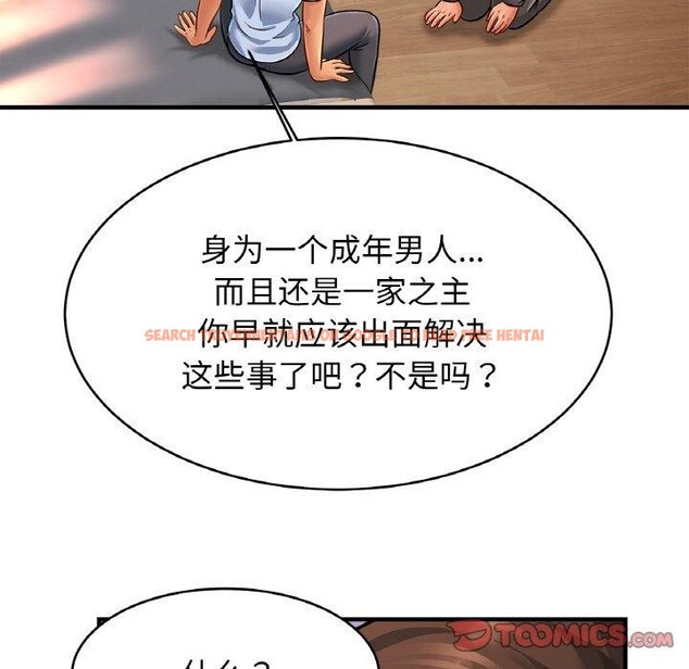 查看漫画相親相愛一家人/親密一家人 - 第68話 - sayhentaiz.net中的3025525图片