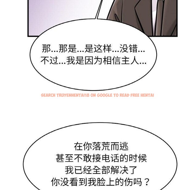查看漫画相親相愛一家人/親密一家人 - 第68話 - sayhentaiz.net中的3025527图片