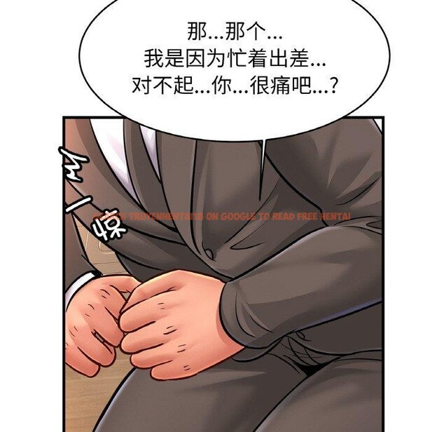 查看漫画相親相愛一家人/親密一家人 - 第68話 - sayhentaiz.net中的3025530图片