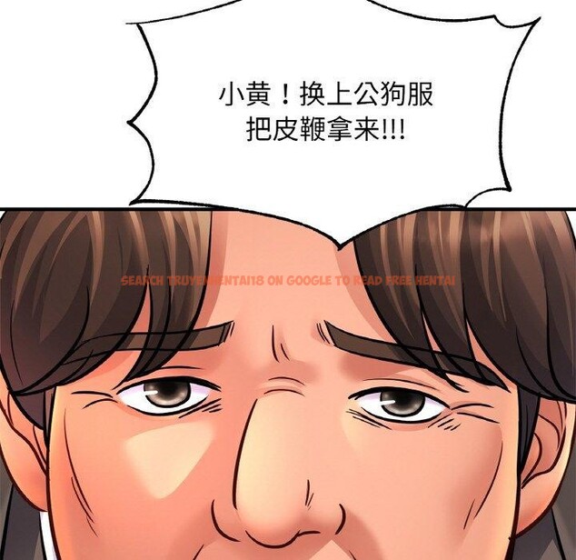 查看漫画相親相愛一家人/親密一家人 - 第68話 - sayhentaiz.net中的3025532图片