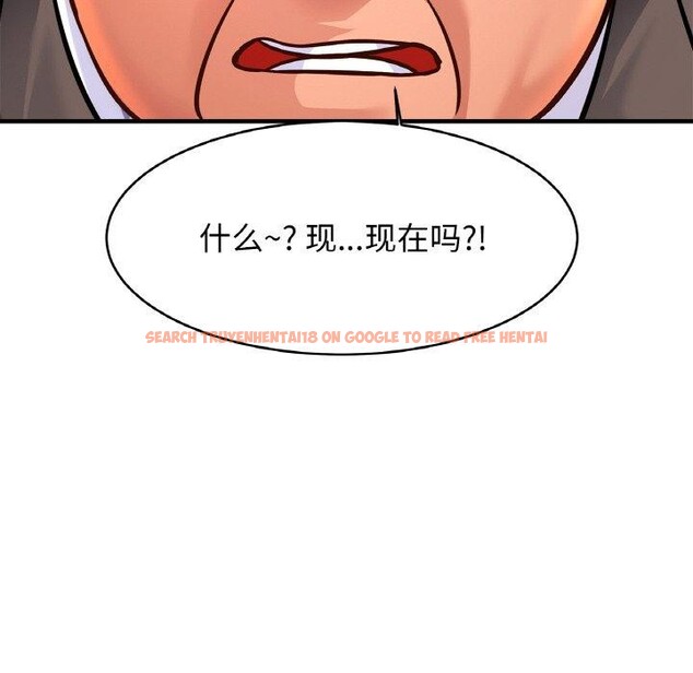 查看漫画相親相愛一家人/親密一家人 - 第68話 - sayhentaiz.net中的3025533图片