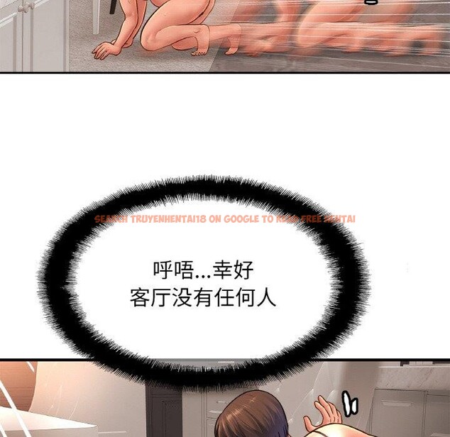 查看漫画相親相愛一家人/親密一家人 - 第68話 - sayhentaiz.net中的3025536图片