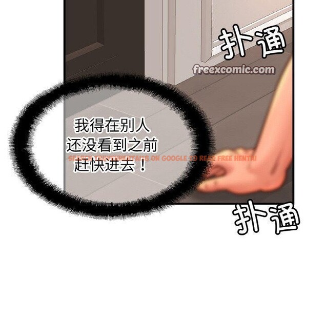 查看漫画相親相愛一家人/親密一家人 - 第68話 - sayhentaiz.net中的3025539图片