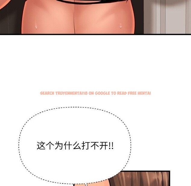 查看漫画相親相愛一家人/親密一家人 - 第68話 - sayhentaiz.net中的3025541图片