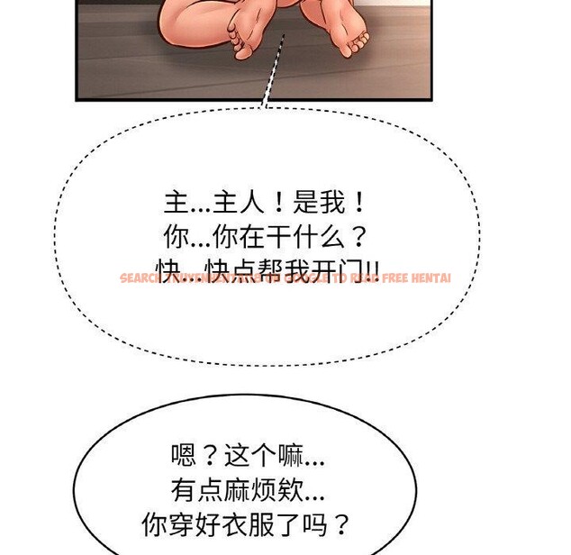 查看漫画相親相愛一家人/親密一家人 - 第68話 - sayhentaiz.net中的3025545图片
