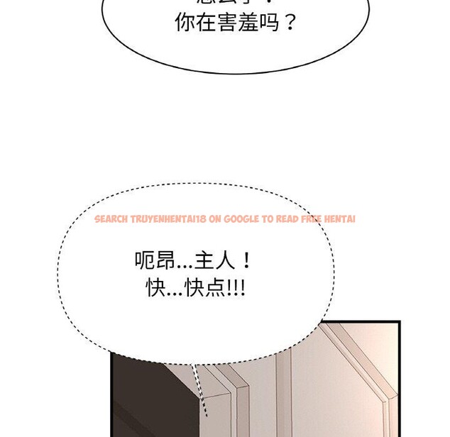 查看漫画相親相愛一家人/親密一家人 - 第68話 - sayhentaiz.net中的3025547图片