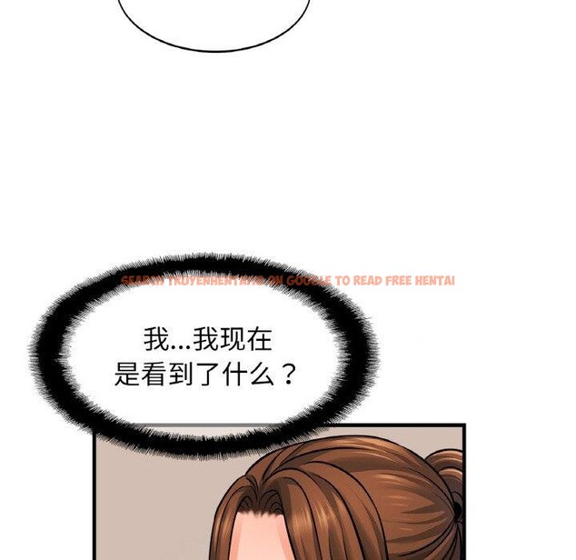 查看漫画相親相愛一家人/親密一家人 - 第68話 - sayhentaiz.net中的3025551图片