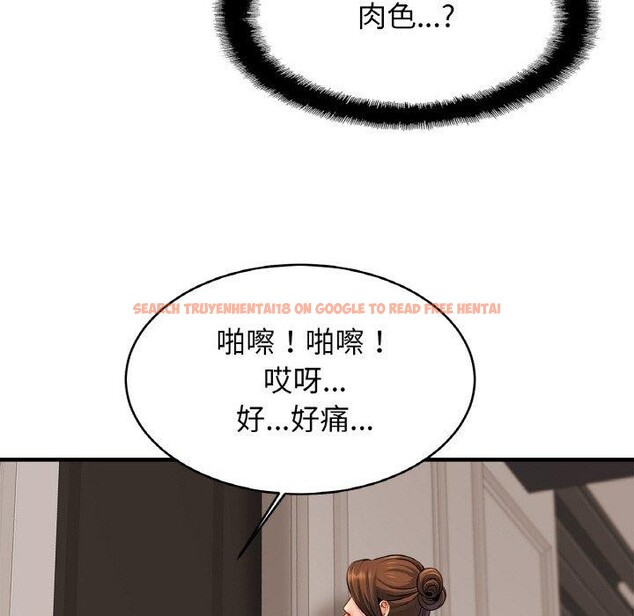 查看漫画相親相愛一家人/親密一家人 - 第68話 - sayhentaiz.net中的3025553图片