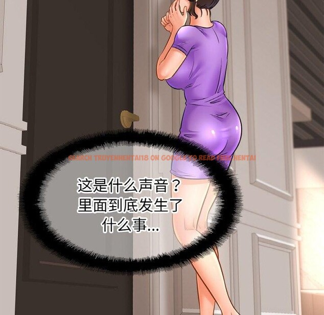 查看漫画相親相愛一家人/親密一家人 - 第68話 - sayhentaiz.net中的3025554图片