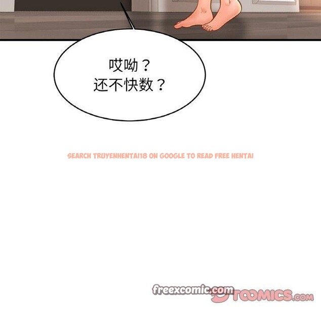 查看漫画相親相愛一家人/親密一家人 - 第68話 - sayhentaiz.net中的3025555图片