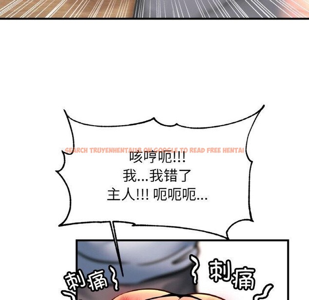 查看漫画相親相愛一家人/親密一家人 - 第68話 - sayhentaiz.net中的3025563图片