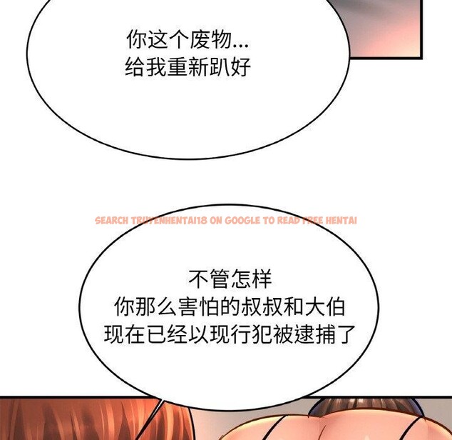 查看漫画相親相愛一家人/親密一家人 - 第68話 - sayhentaiz.net中的3025565图片