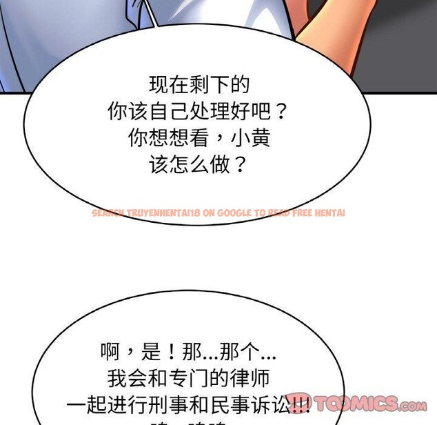 查看漫画相親相愛一家人/親密一家人 - 第68話 - sayhentaiz.net中的3025567图片