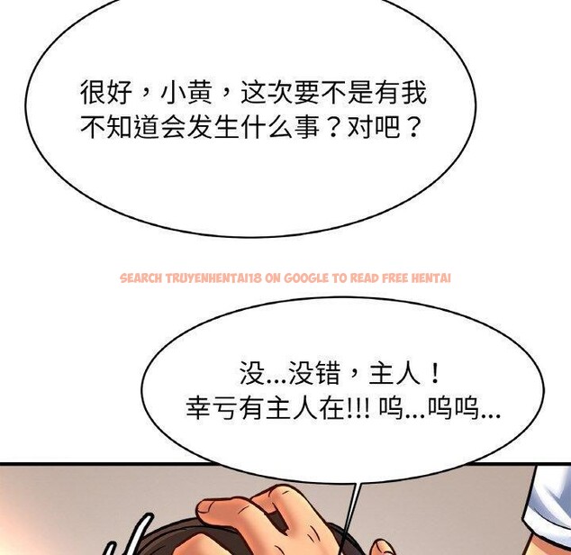查看漫画相親相愛一家人/親密一家人 - 第68話 - sayhentaiz.net中的3025569图片