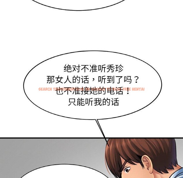 查看漫画相親相愛一家人/親密一家人 - 第68話 - sayhentaiz.net中的3025574图片