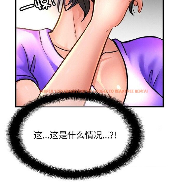 查看漫画相親相愛一家人/親密一家人 - 第68話 - sayhentaiz.net中的3025579图片