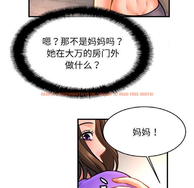 查看漫画相親相愛一家人/親密一家人 - 第69話 - sayhentaiz.net中的3057418图片