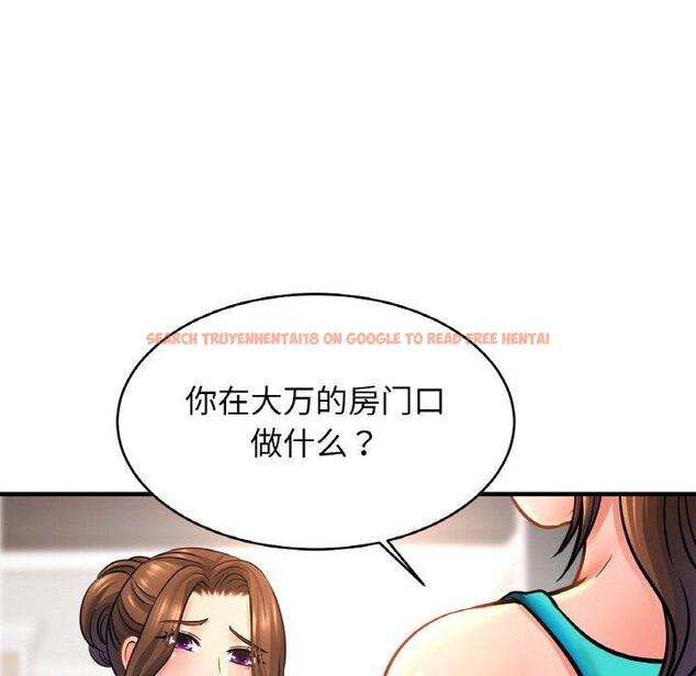查看漫画相親相愛一家人/親密一家人 - 第69話 - sayhentaiz.net中的3057420图片