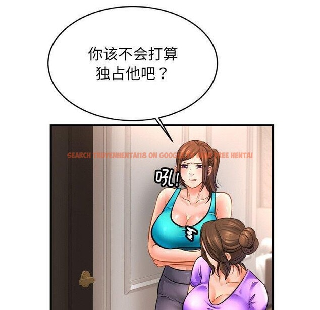查看漫画相親相愛一家人/親密一家人 - 第69話 - sayhentaiz.net中的3057422图片