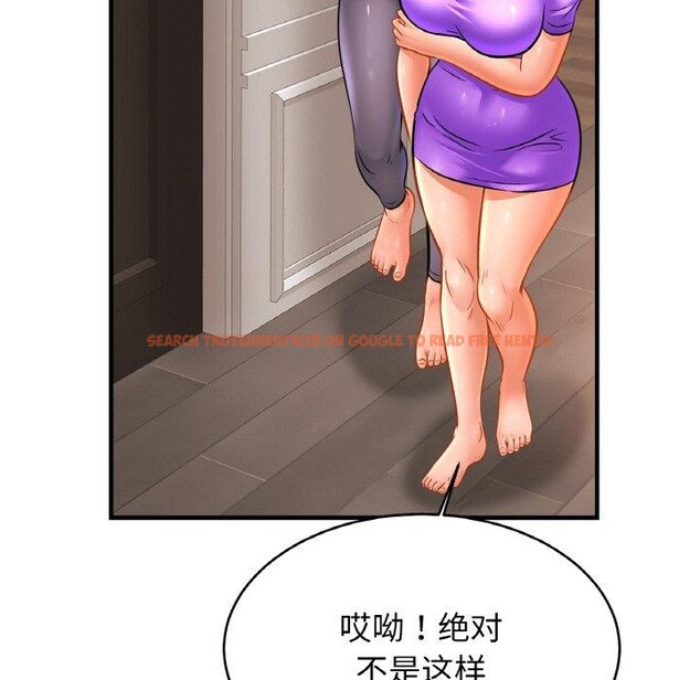 查看漫画相親相愛一家人/親密一家人 - 第69話 - sayhentaiz.net中的3057423图片