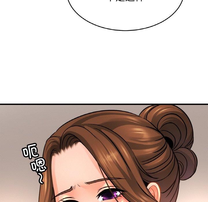 查看漫画相親相愛一家人/親密一家人 - 第69話 - sayhentaiz.net中的3057424图片