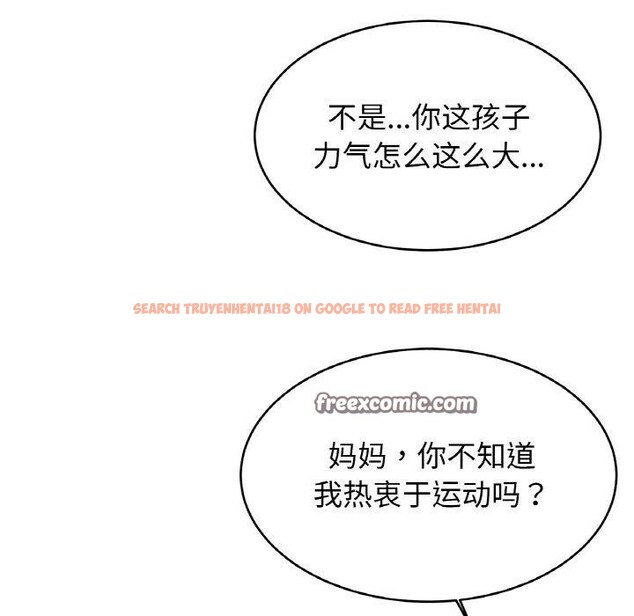 查看漫画相親相愛一家人/親密一家人 - 第69話 - sayhentaiz.net中的3057428图片