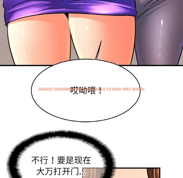 查看漫画相親相愛一家人/親密一家人 - 第69話 - sayhentaiz.net中的3057430图片