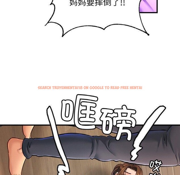 查看漫画相親相愛一家人/親密一家人 - 第69話 - sayhentaiz.net中的3057432图片