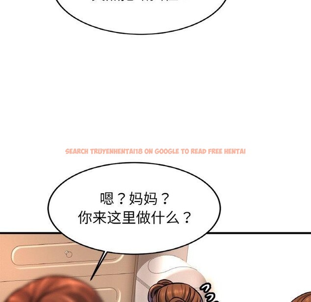 查看漫画相親相愛一家人/親密一家人 - 第69話 - sayhentaiz.net中的3057436图片