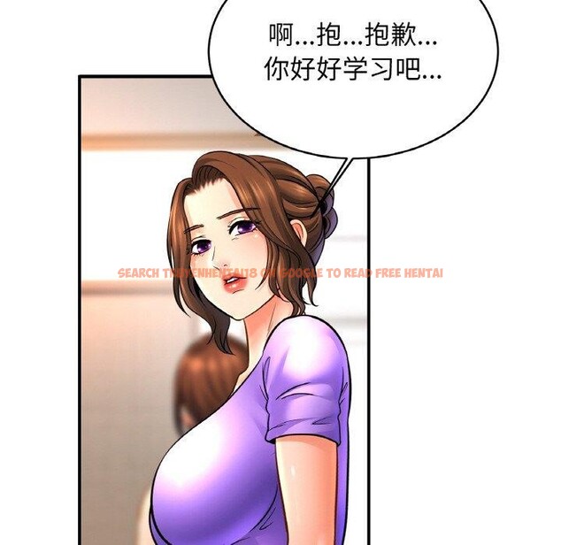查看漫画相親相愛一家人/親密一家人 - 第69話 - sayhentaiz.net中的3057440图片