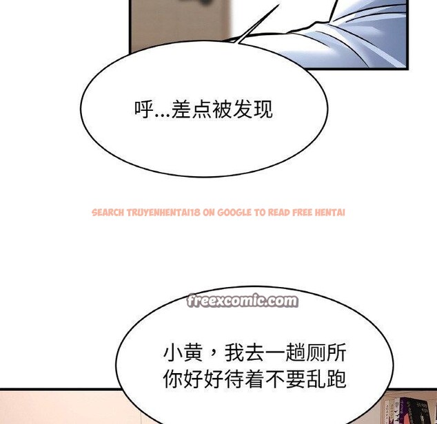 查看漫画相親相愛一家人/親密一家人 - 第69話 - sayhentaiz.net中的3057444图片