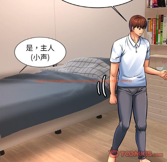 查看漫画相親相愛一家人/親密一家人 - 第69話 - sayhentaiz.net中的3057445图片