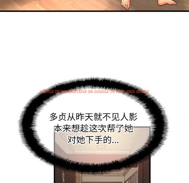 查看漫画相親相愛一家人/親密一家人 - 第69話 - sayhentaiz.net中的3057446图片