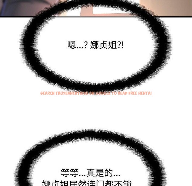 查看漫画相親相愛一家人/親密一家人 - 第69話 - sayhentaiz.net中的3057452图片