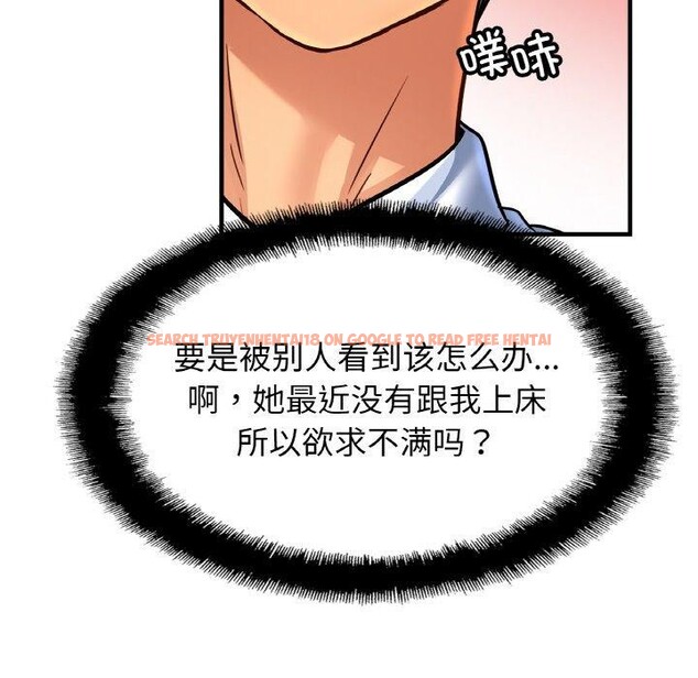 查看漫画相親相愛一家人/親密一家人 - 第69話 - sayhentaiz.net中的3057454图片