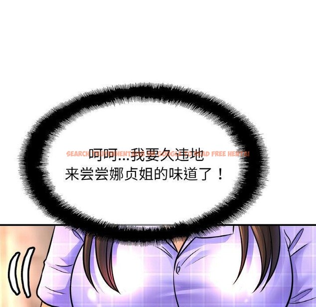 查看漫画相親相愛一家人/親密一家人 - 第69話 - sayhentaiz.net中的3057455图片